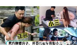 福安市出轨调查：无效或者被撤销的婚姻，同居财产的处理