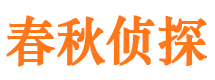 福安婚外情调查